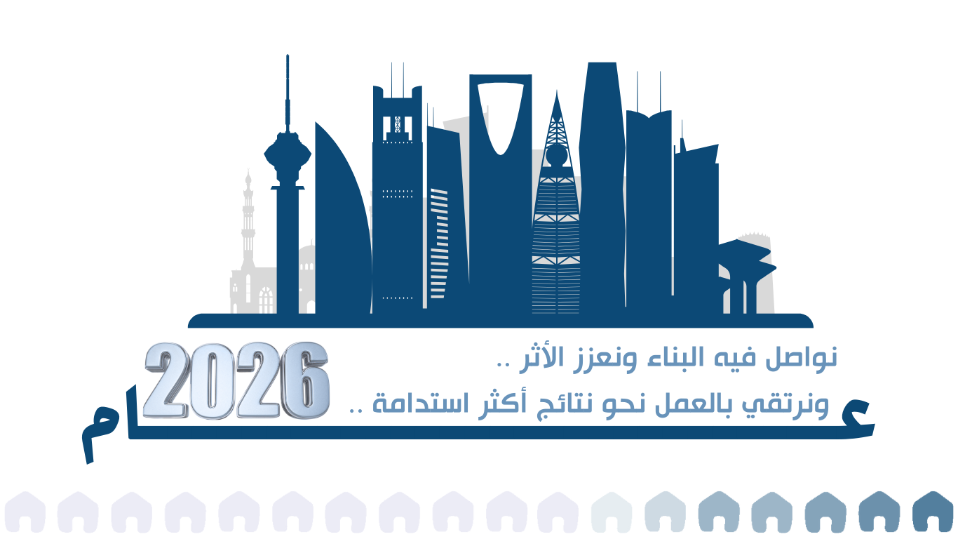 المجلس الفرعي التخصصي لجمعيات الإسكان